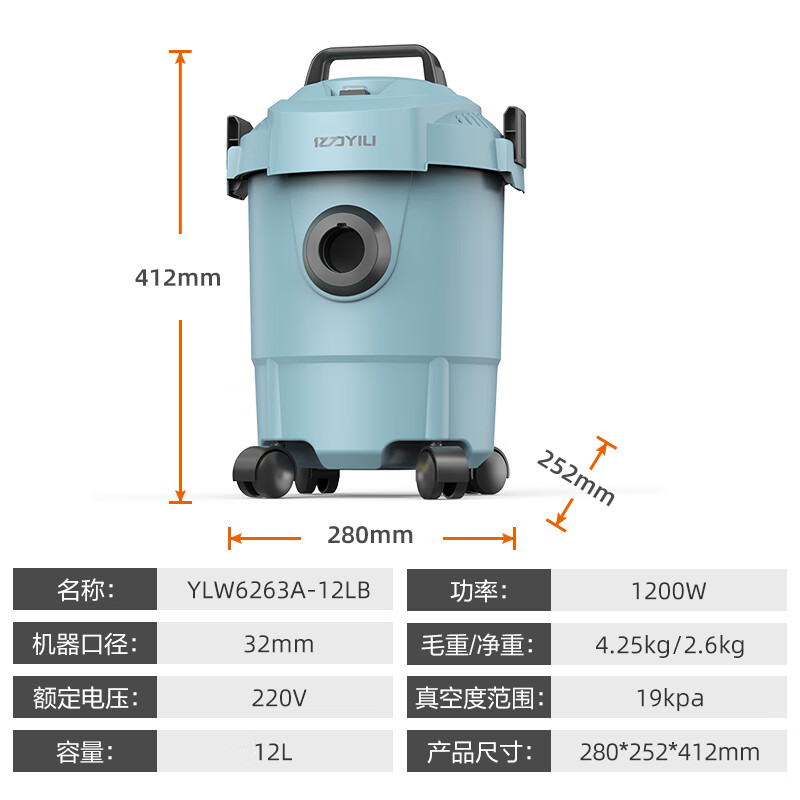 Yili Vacuum Cleaner, Household Appliance, High-Power, Car-Mounted, Barrel-Style,...