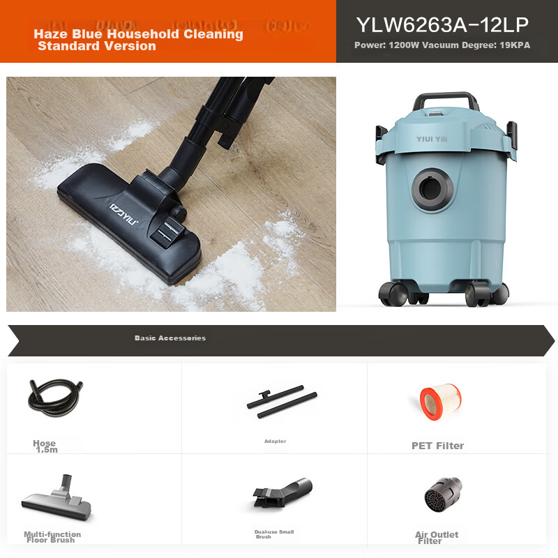 Yili Vacuum Cleaner, Household Appliance, High-Power, Car-Mounted, Barrel-Style,...