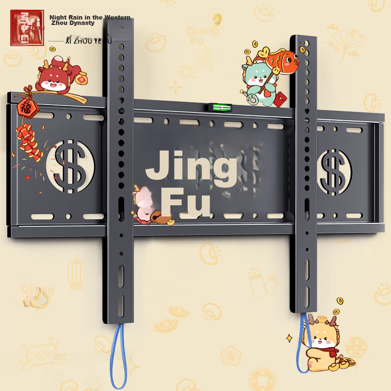 Xizhou Yeyu TV Wall Mount (40-80 Inches), Bracket Wall-Mounted, Suitable for Xia...