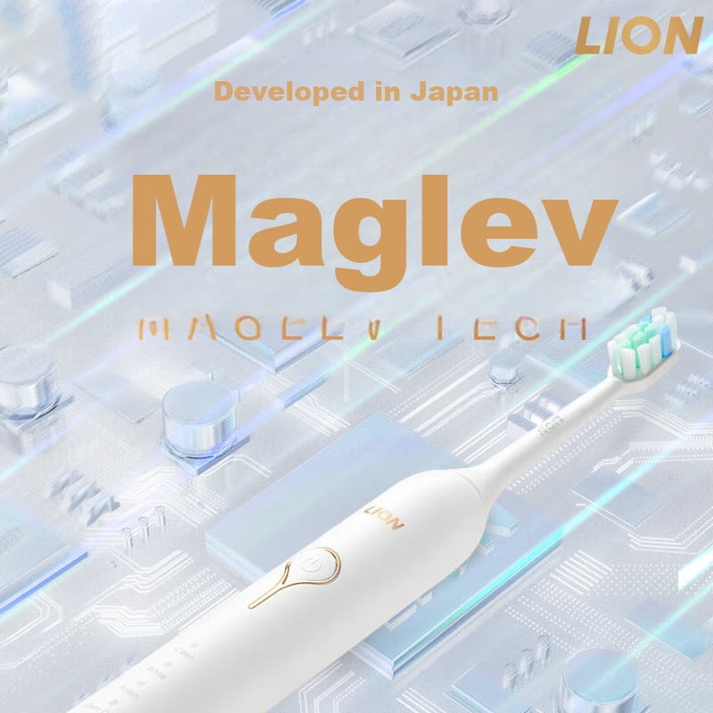 Lion Magnetic Levitation Sonic Electric Toothbrush, Gift for New Year, Smart Son...