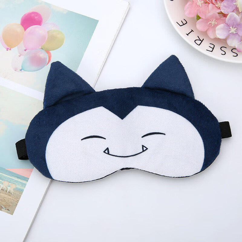 Xinqin Eye Mask, Light-Blocking And Eye-Protecting, Dual-Use for Cold And Hot Co...