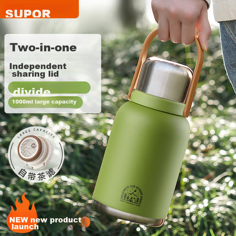 SUPOR Large Capacity Insulated Mug, Women's Portable Water Bottle, Outdoor Dual-...
