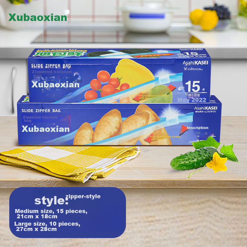 Xubaoxian Japanese Brand Zipper Food Storage Bags, Sealing Bags, Self-Sealing Ba...
