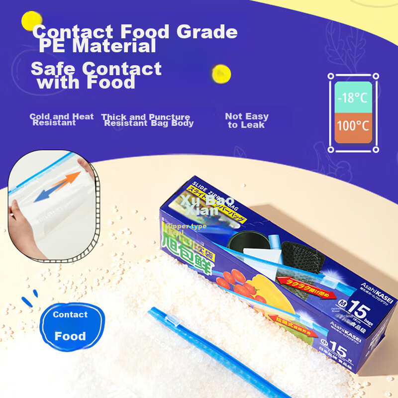 Xubaoxian Japanese Brand Zipper Food Storage Bags, Sealing Bags, Self-Sealing Ba...