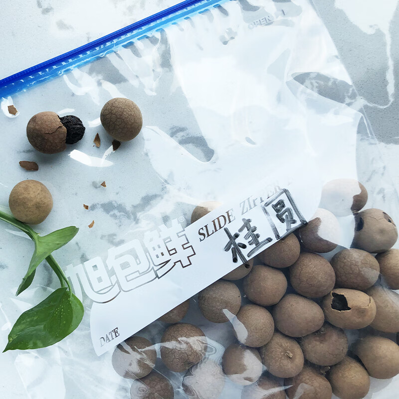 Xubaoxian Japanese Brand Zipper Food Storage Bags, Sealing Bags, Self-Sealing Ba...