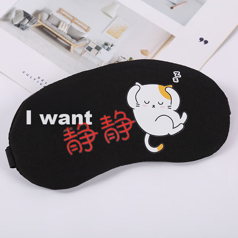 Xinqin Eye Mask, Light-Blocking And Eye-Protecting, Dual-Use for Cold And Hot Co...