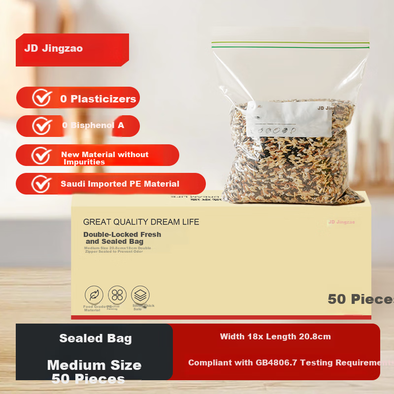 Jingzao Food-Grade Sealed Bags, Medium-Sized Double Zipper Resealable Bags for B...