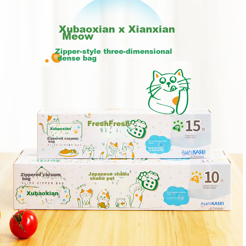 Xubao Xianxianxianmei Zipper 3D Sealed Bags, Fresh-Keeping Airtight Bags, Medium...