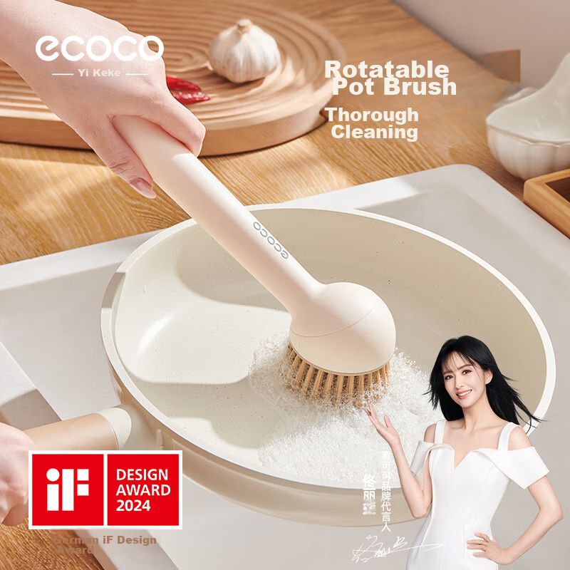 Yikeke Pot Scrubber Kitchen Cleaning Brush Non-Stick Oil-Resistant Multi-Functio...