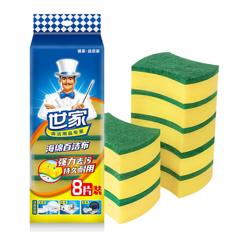 Shijia Italian Imported Scouring Pad, 8-Pack, Kitchen Degreasing Brush, Pot Scru...