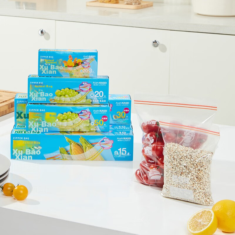 Xubaoxian Japanese Brand PE Sealing Bags, Large Size, 15 Pieces, Double Zipper,...