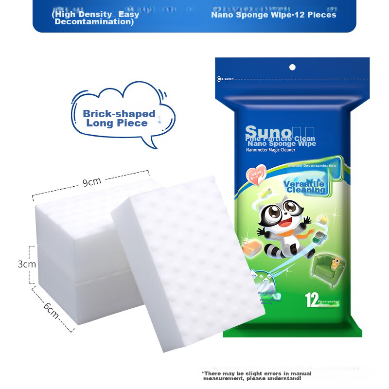 Sunuo High-Density Nano Sponge Scrubber, 9*6*3cm, 12 Pieces, Removes Stubborn St...