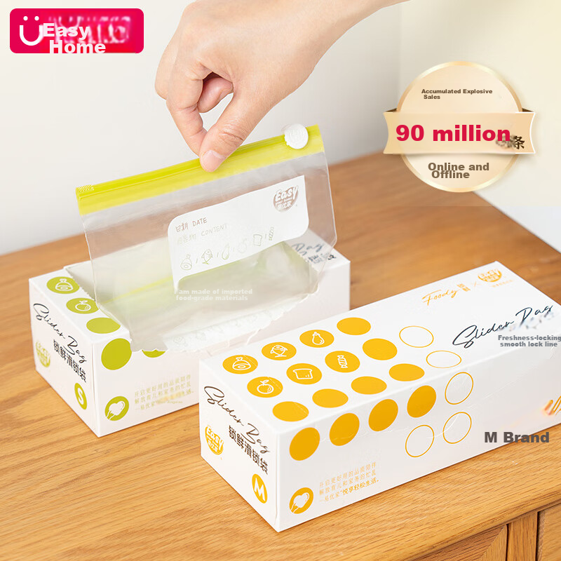 Yiyoujia Large Food Storage Bags, Thick Zipper Refrigerator Storage Bags, Refrig...