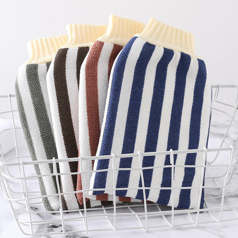 Xingfang Lower Mud Bath Towel, Men's And Women's Set of 2, Bath Towel, Bath Scru...