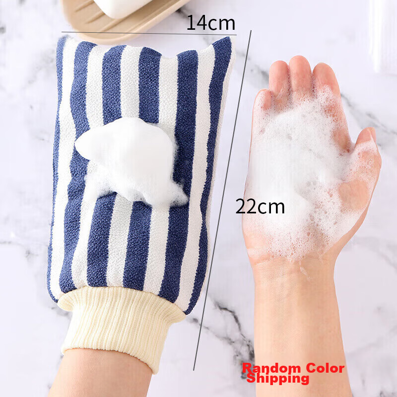 Xingfang Lower Mud Bath Towel, Men's And Women's Set of 2, Bath Towel, Bath Scru...