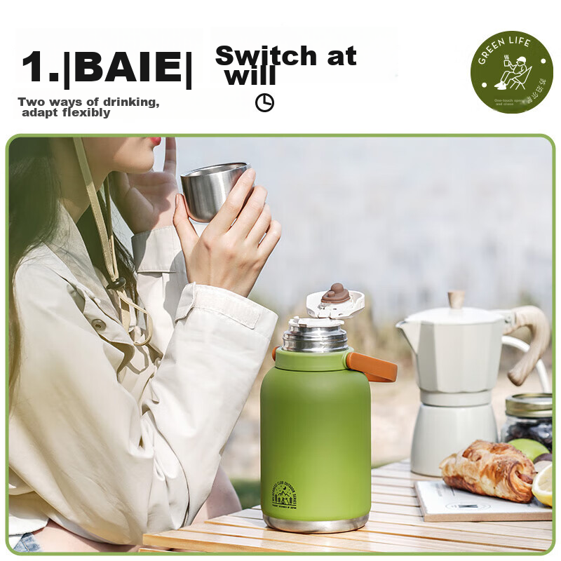 SUPOR Large Capacity Insulated Mug, Women's Portable Water Bottle, Outdoor Dual-...