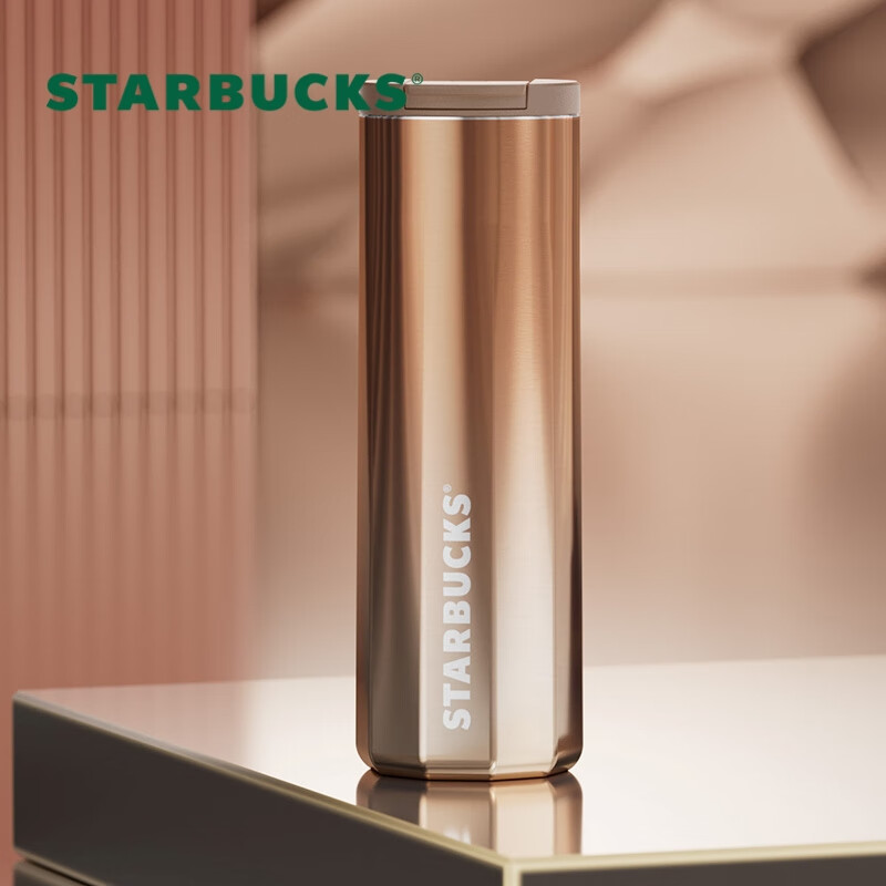 Starbucks Lucky Gold Flip Cup 473ml Insulated Tumbler Water Bottle for Corporate...