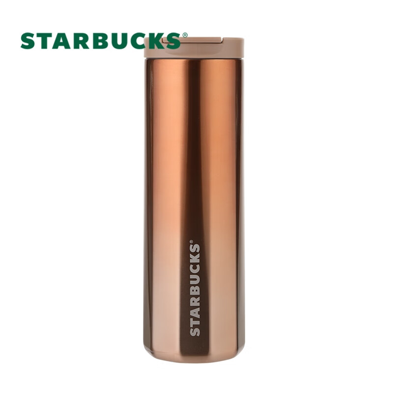 Starbucks Lucky Gold Flip Cup 473ml Insulated Tumbler Water Bottle for Corporate...