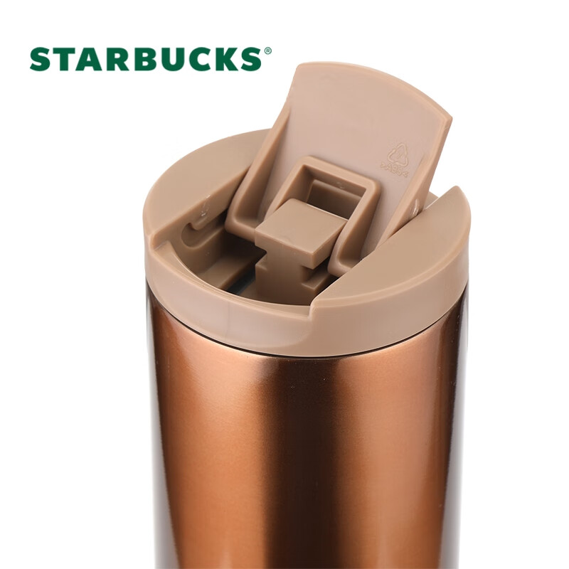 Starbucks Lucky Gold Flip Cup 473ml Insulated Tumbler Water Bottle for Corporate...