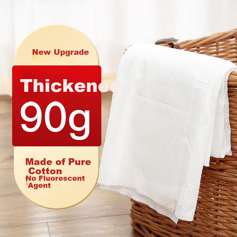 Xinqin Disposable Bath Towel Thickened and Enlarged Travel Hotel Bath Towel Adul...