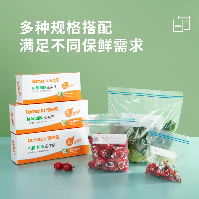 Temeiju Antibacterial Food Storage Bags, Small Size, Zipper Seal, Food-Grade, Th...