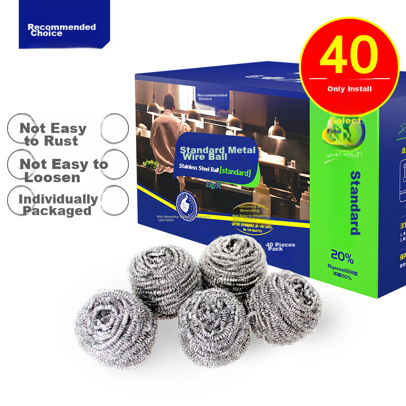 Yizhixuan Steel Wool Scrubbers, 40 Count, Commercial Use, Degreasing, Low Sheddi...