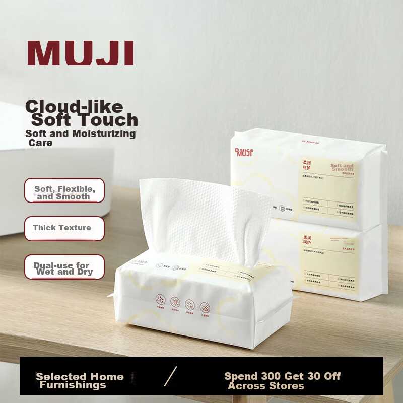 MUJI Disposable Facial Cleansing Wipes, Dual-Use for Dry And Wet, Face Towels fo...