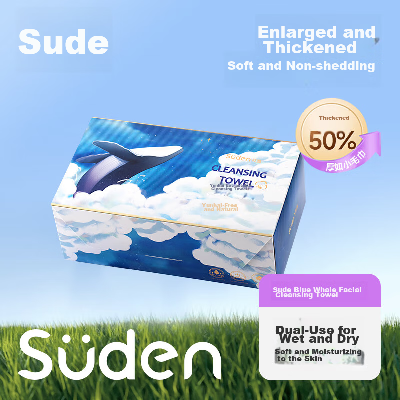 Sude Disposable Facial Cleansing Wipes, Pull-Out Style, Pure Cotton, Face Towels...