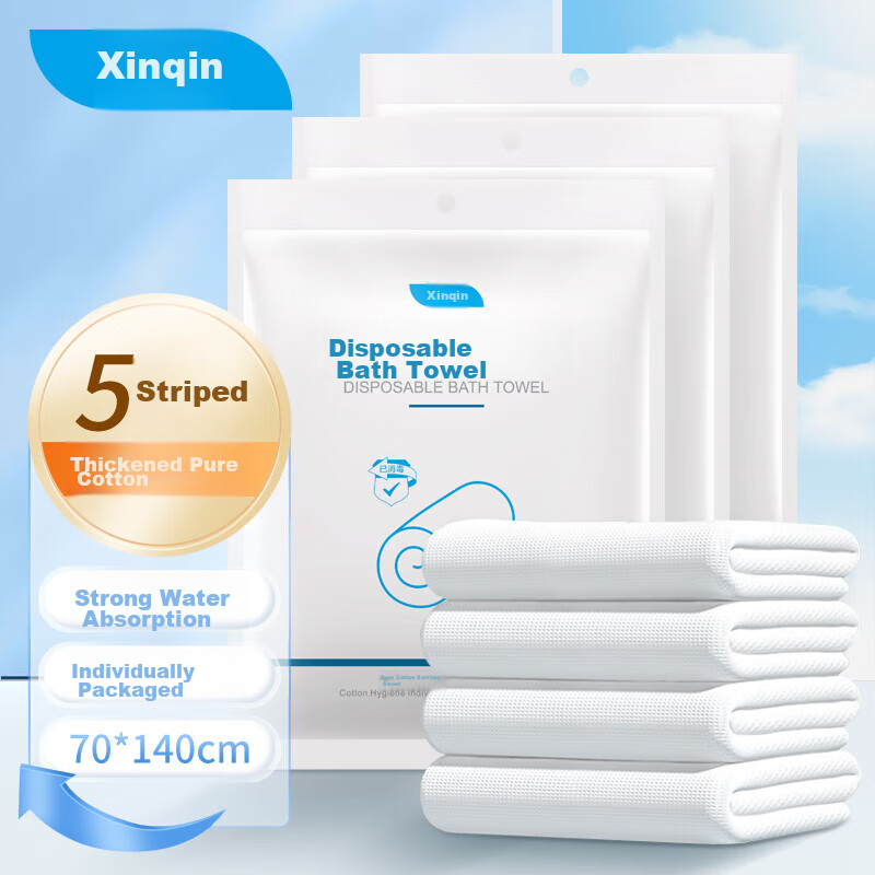 Xinqin Disposable Bath Towels, Pure Cotton, Travel Essentials, Thickened And Enl...