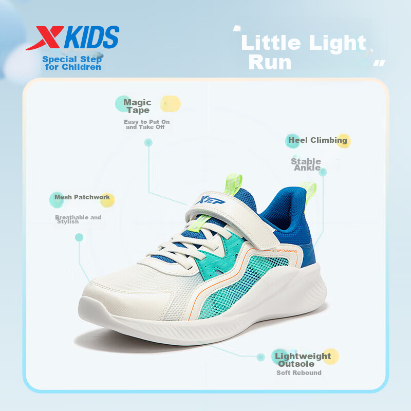 XTEP Children's Shoes, Versatile And Comfortable Velcro Running Shoes for Boys A...