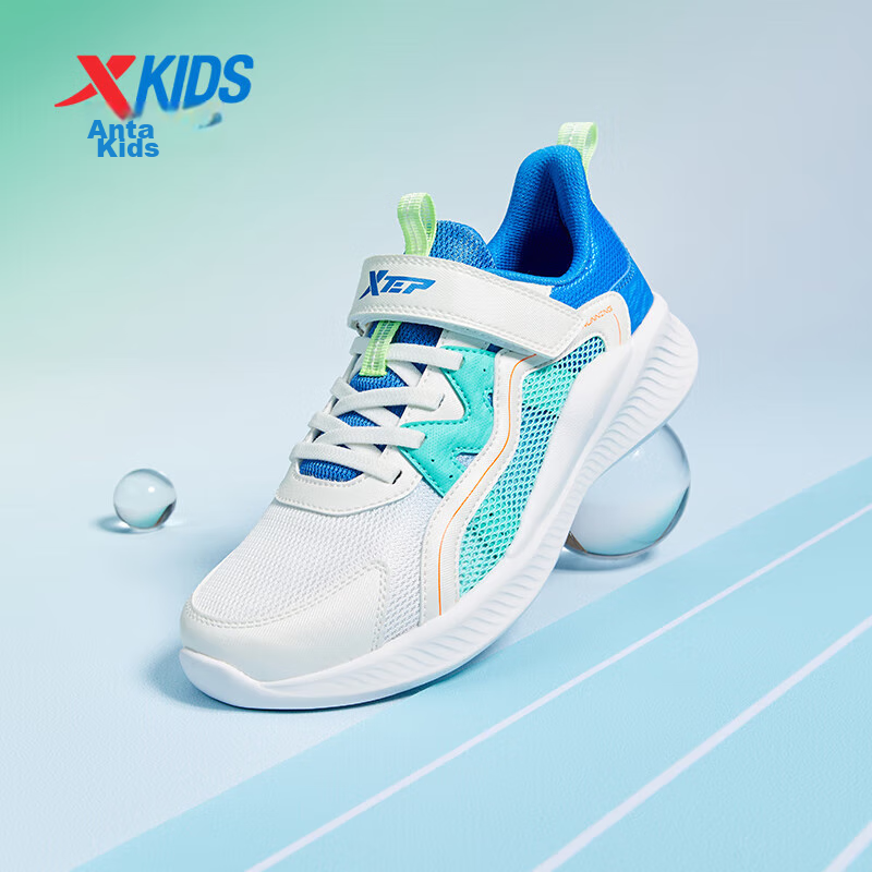XTEP Children's Shoes, Versatile And Comfortable Velcro Running Shoes for Boys A...
