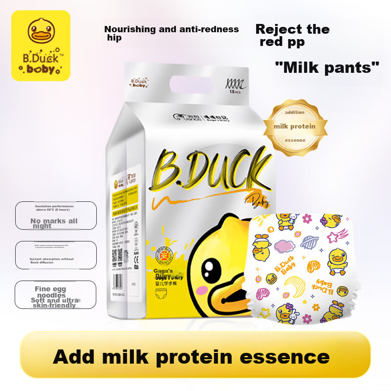 Wancho Little Yellow Duck Diapers Milk Pants M 31 Pieces (10-15 Lbs), Baby Diape...