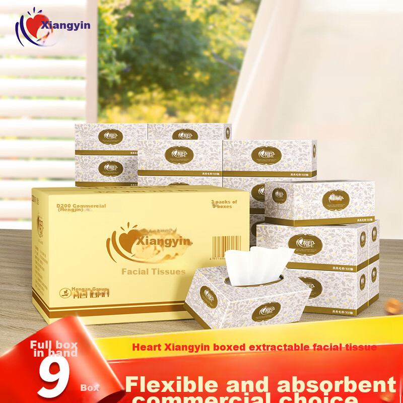 Xinxiangyin Boxed Facial Tissues, 2-Ply, 200 Sheets*9 Boxes, Napkins, Long-Handl...