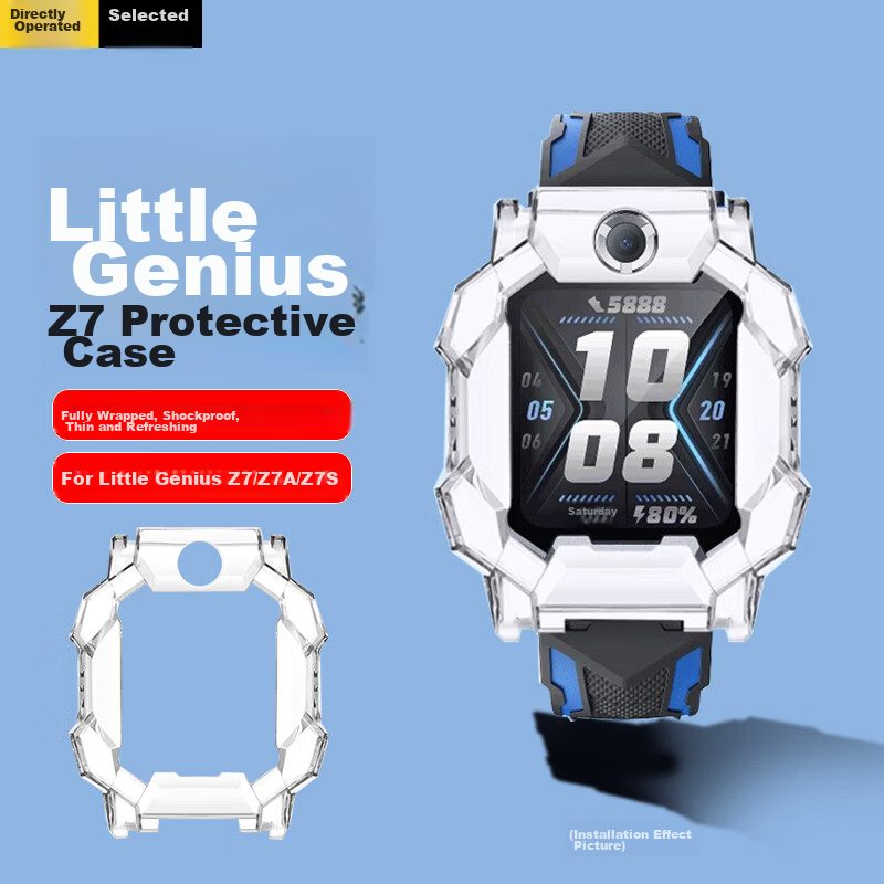 Xuanyi, Suitable for Xiaotiancail Children's Smartwatch Z7A Protective Case, Sli...