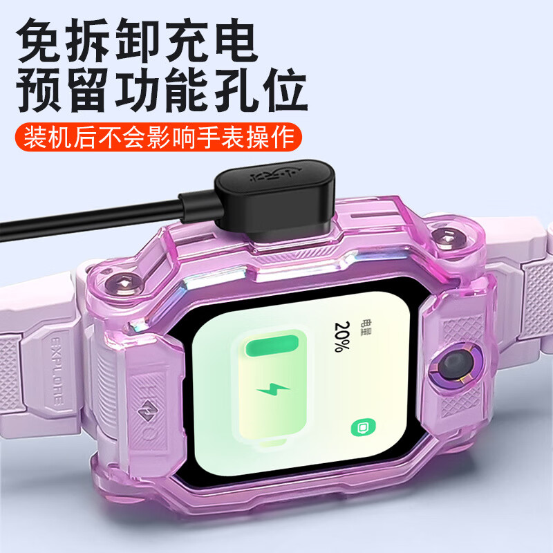 Xuanyi, Suitable for Xiaotiancail Children's Smartwatch Z7A Protective Case, Sli...