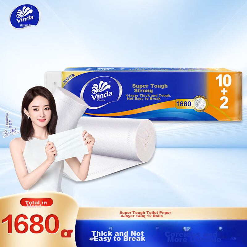 Vinda Coreless Toilet Paper, Extra Strong 4-Ply 140g*12 Rolls, Thicker Upgrade,...