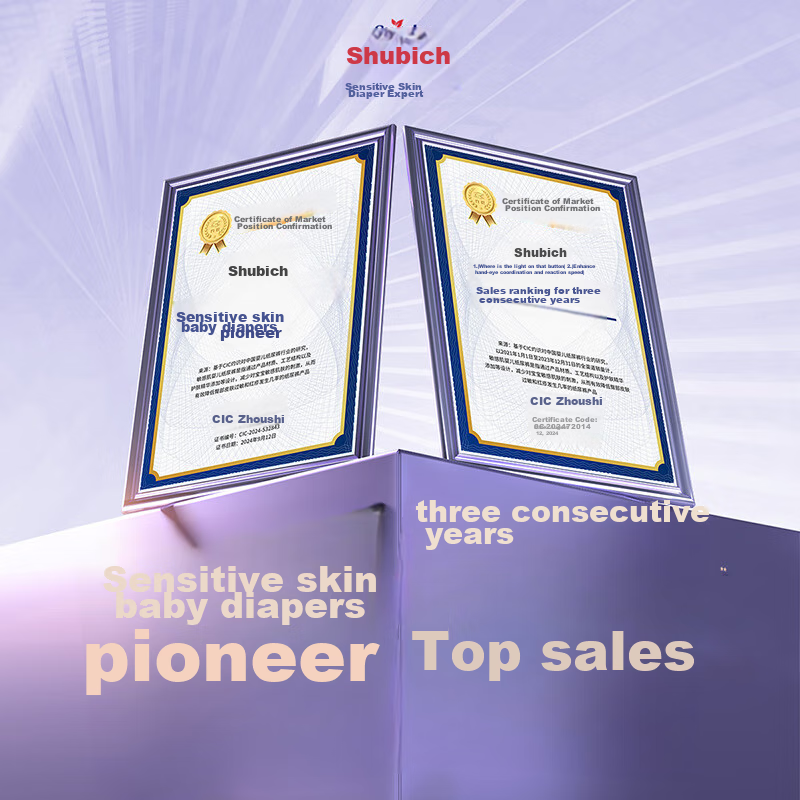 Shubiji Breathable Thin Diapers, M Size, 80 Pieces (6-11kg), Ultra-Thin And Brea...