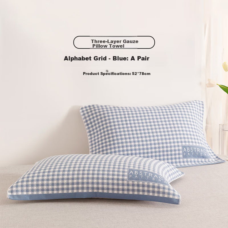 MUJI Three-Layer Gauze Pillowcase, Pillow Cover, Pillow Protector, Set of Two