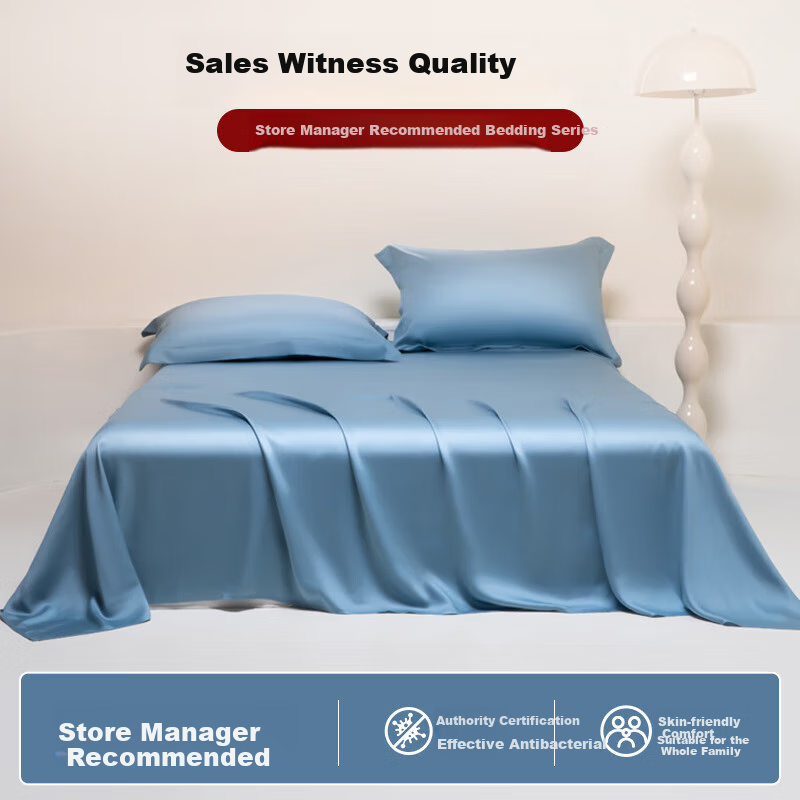 MUJI Class A Lyocell Ice Silk Bed Sheet, Single Piece, Single Bed Cover, 160x245...