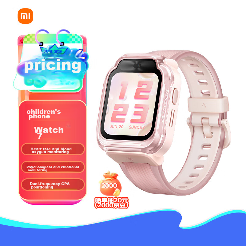 Xiaomi (MI) Mitu Children's Smartwatch 7 Pink, Government Subsidized Student Int...