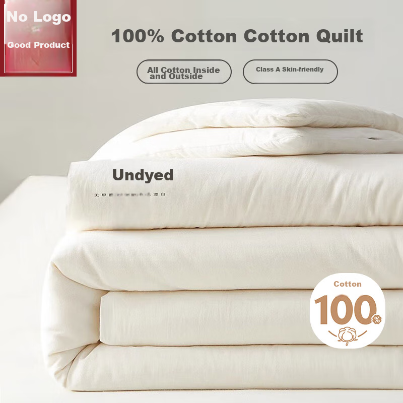 MUJI [100% Cotton] Class A 100% Xinjiang Cotton Quilt, Pure Cotton Air Condition...