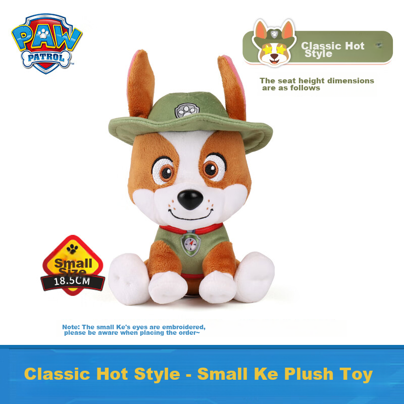 PAW PATROL Plush Toy Birthday Gift for Boys And Girls, Classic Small Stuffed Ani...