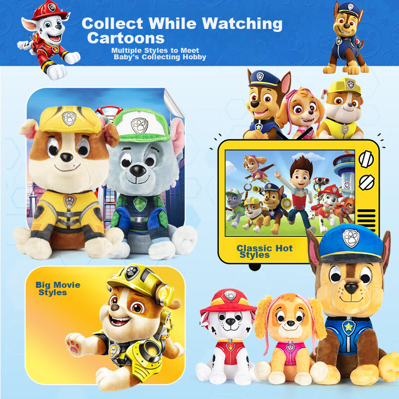 PAW PATROL Plush Toy Birthday Gift for Boys And Girls, Classic Small Stuffed Ani...