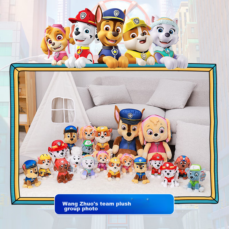 PAW PATROL Plush Toy Birthday Gift for Boys And Girls, Classic Small Stuffed Ani...