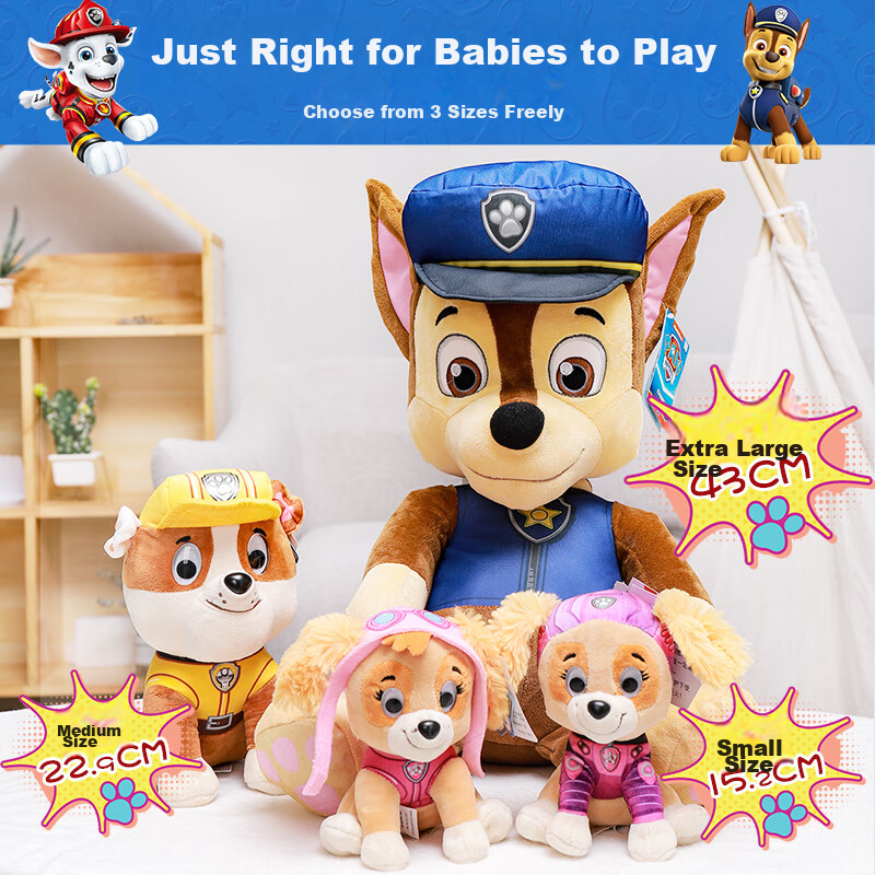 PAW PATROL Plush Toy Birthday Gift for Boys And Girls, Classic Small Stuffed Ani...