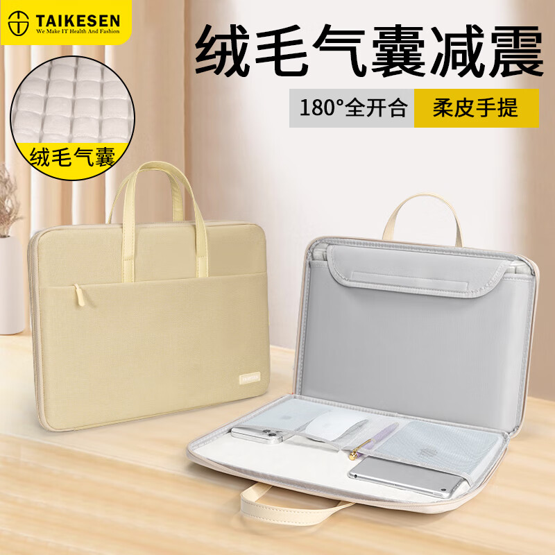Taikesen Laptop Handbag Suitable for Apple Macbook 16-Inch, Huawei, Lenovo Compu...