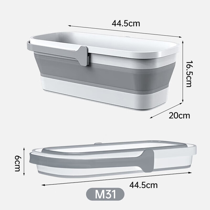 Suobang Foldable Mop Bucket, 10L Rectangular, for Washing Mops, Household Use, F...