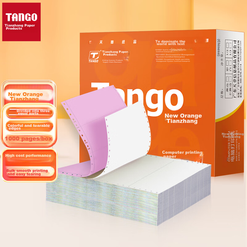 TANGO [10x Pages Missing Compensation] New Orange TANGO Double-Sided Three-Part...