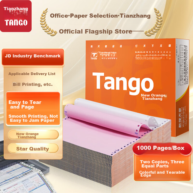 TANGO [10x Pages Missing Compensation] New Orange TANGO Double-Sided Three-Part...
