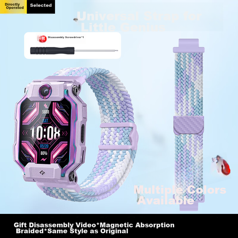 Xuanyi, Xiaotiancai Watch Strap Magnetic Braided Z9/Youth Version Z10/Z11/Z6Pro/...
